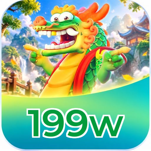 199w FAQ