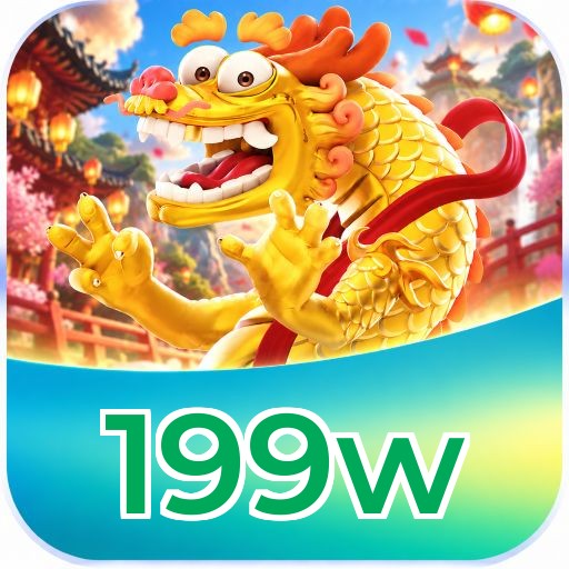 199w Logo